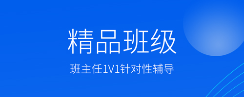 千学教育手机版app下载