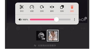 InShot视频编辑神器vip高级破解版app下载