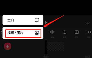 InShot视频编辑神器vip高级破解版app下载