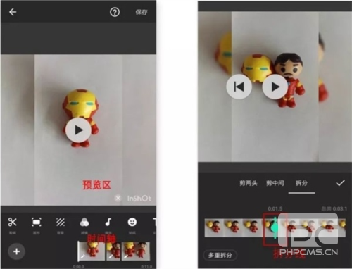 InShot视频编辑神器vip高级破解版app下载