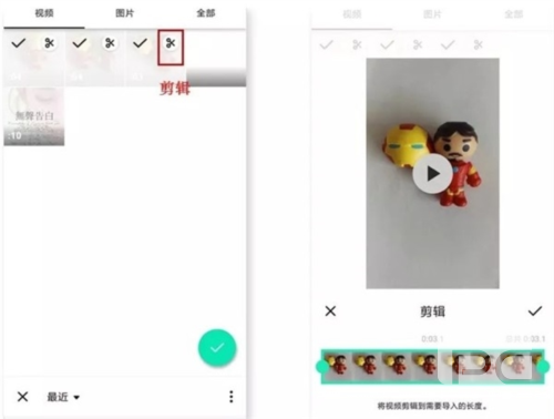 InShot视频编辑神器vip高级破解版app下载