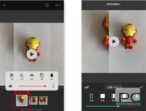 InShot视频编辑神器vip高级破解版app下载