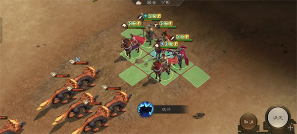 新三国志曹操传群雄神兽秘境80
