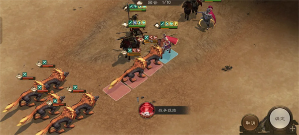 新三国志曹操传群雄神兽秘境80