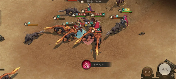 新三国志曹操传群雄神兽秘境80