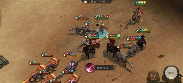 新三国志曹操传群雄神兽秘境80