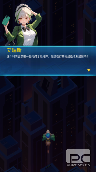 龙之翼幻想射击内购版游戏下载