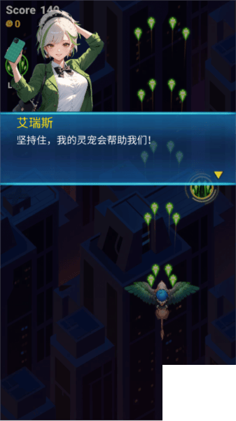 龙之翼幻想射击内购版游戏下载