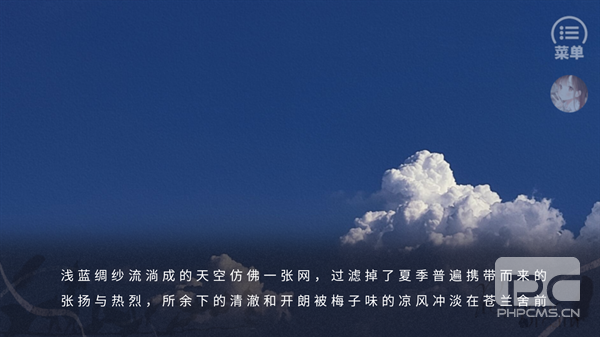 预知梦2橙光游戏安卓版游戏下载