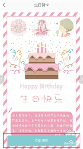 青柠记账app下载