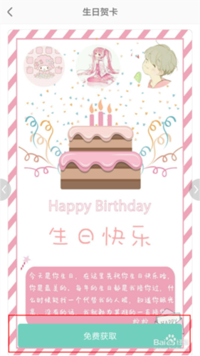 青柠记账app下载