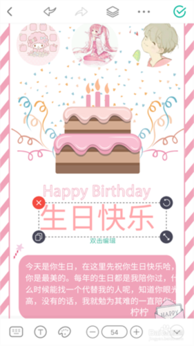 青柠记账app下载