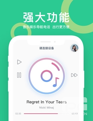 小云助手最新版app下载
