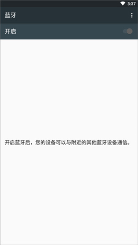 小云助手最新版app下载