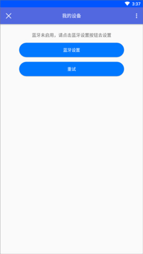 小云助手最新版app下载