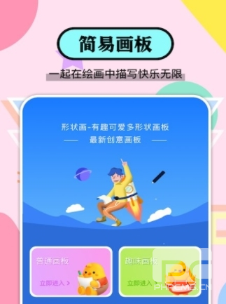 乐涂填色app下载