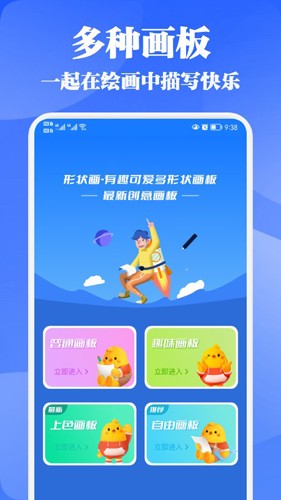 乐涂填色app下载