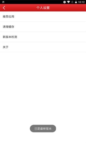 都昌在线手机版app下载