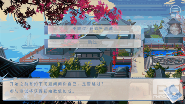 我欲上青云安卓手机版游戏下载