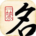 起名大师会员版