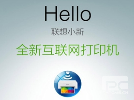 小新打印app官方版app下载