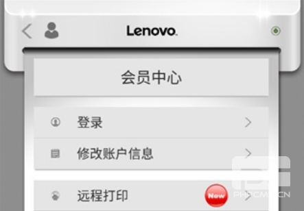 小新打印app官方版app下载