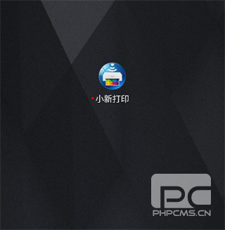 小新打印app官方版app下载