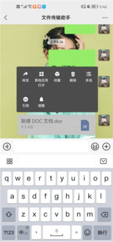 小新打印app官方版app下载