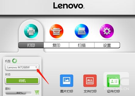 小新打印app官方版app下载