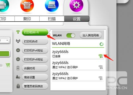 小新打印app官方版app下载