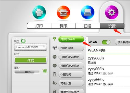 小新打印app官方版app下载