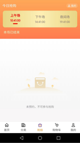 豆角购物最新版app下载