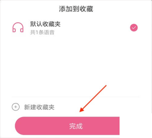 萌我语音包app app下载
