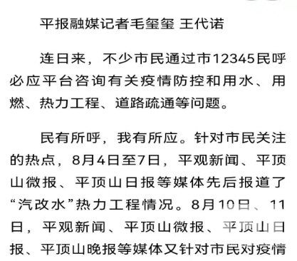 平观新闻app下载