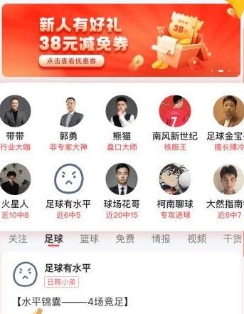 平观新闻app下载