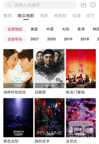 哔嘀影视破解版永不升级app下载