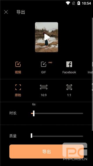 motionleap安卓破解版app下载