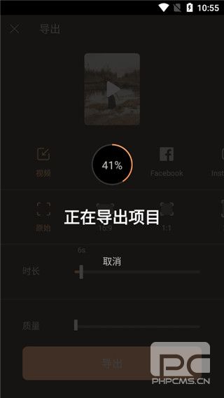motionleap安卓破解版app下载