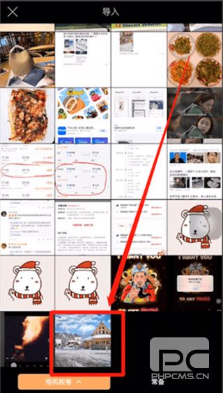 motionleap安卓破解版app下载