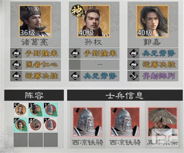 三国天下归心神算御极队玩法攻略