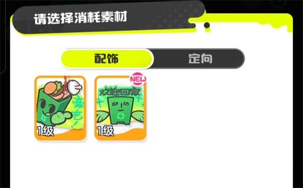 乱涂彩世界新版本攻略:神份证最强搭配推荐