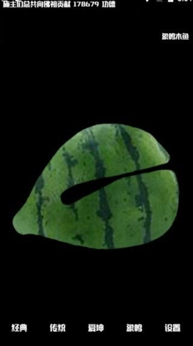 电子木鱼功德+1app最新版app下载
