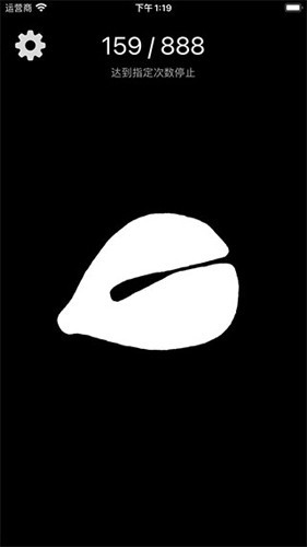 电子木鱼功德+1app最新版app下载