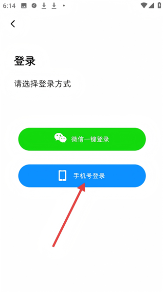 小柴手帐app下载