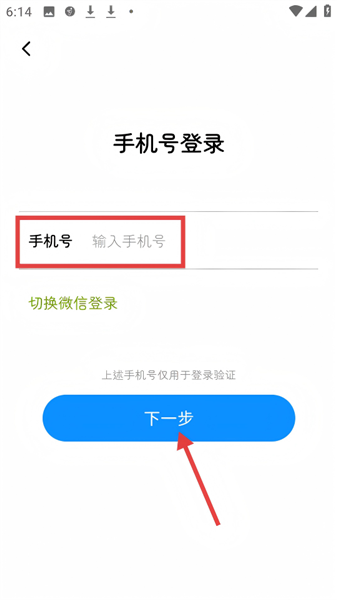 小柴手帐app下载