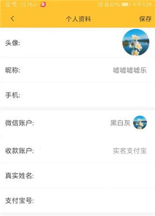 米多赚钱官方版最新版app下载