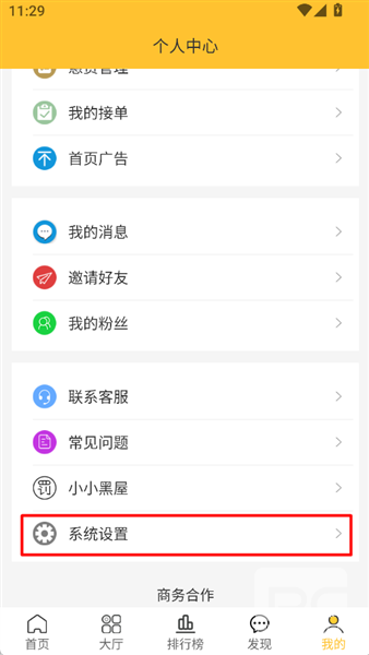 米多赚钱官方版最新版app下载