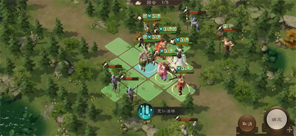 新三国志曹操传19期南华幻境9