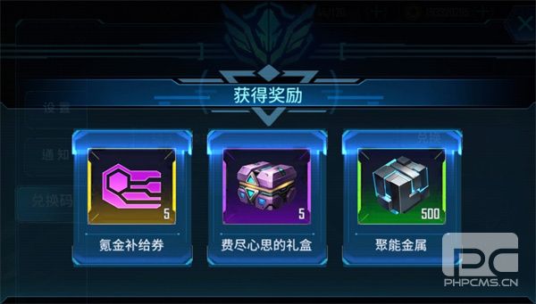 银河掠夺者 2026 最新兑换码大全:免费礼包码持续更新中