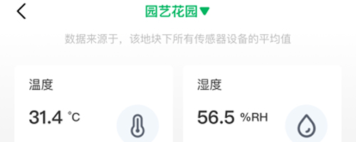 数农源选app下载